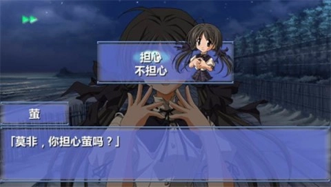 秋之回忆22