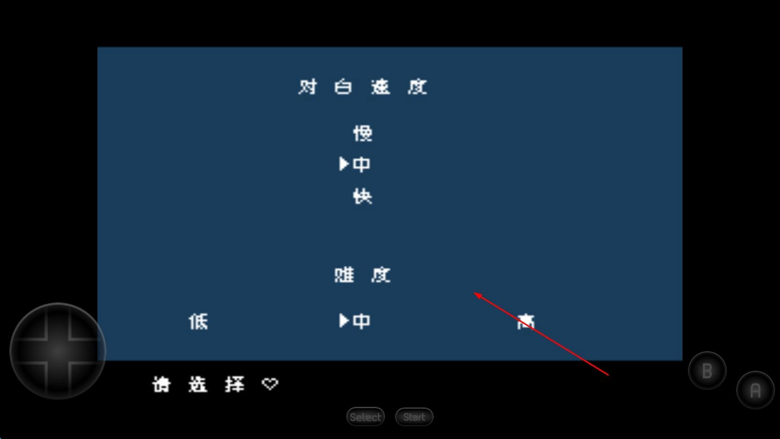 热血物语手机下载