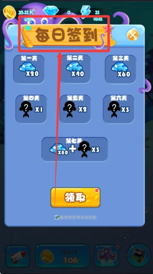 贪吃鱼手游下载