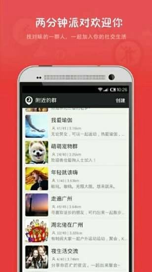乌托邦3