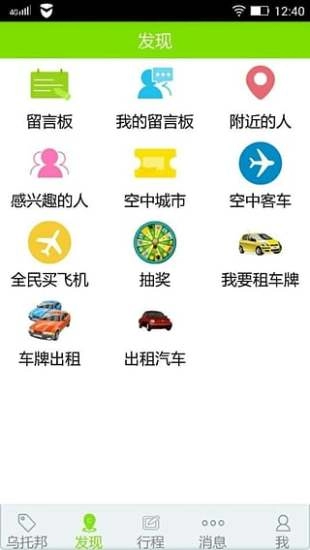 乌托邦5