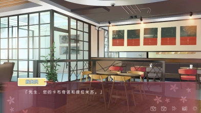 Iris官网版下载