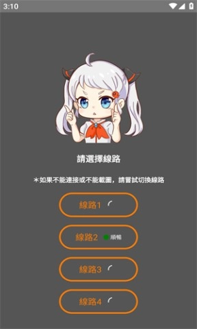 JM漫画1