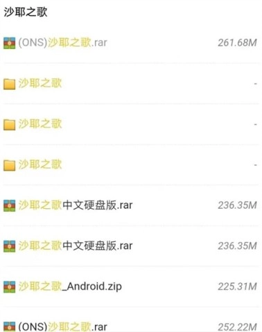 ons模拟器最新下载