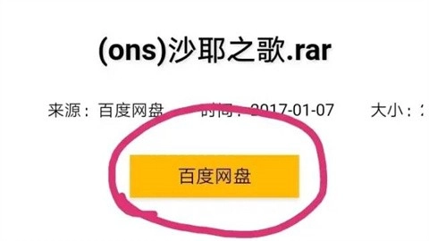 ons模拟器最新下载