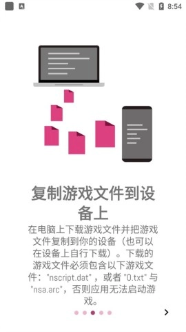 ons模拟器3