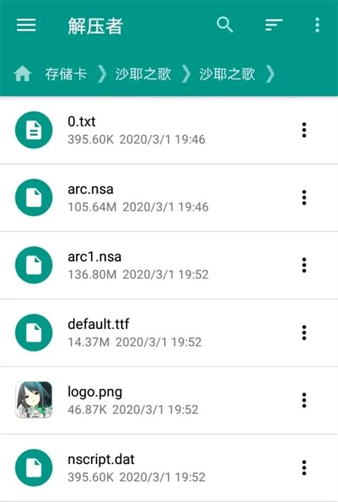 ons模拟器4