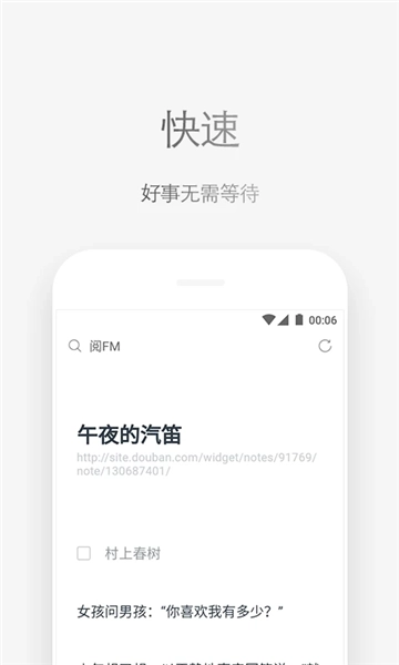 via轻插件3
