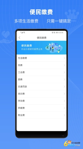 冀时办1