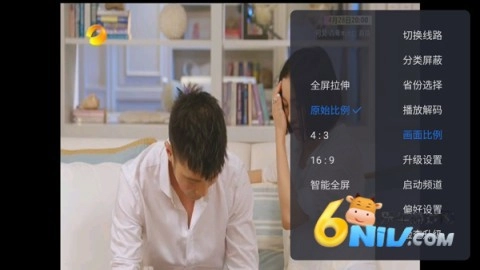 云海电视最新版下载