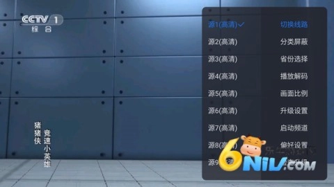 云海电视最新版下载