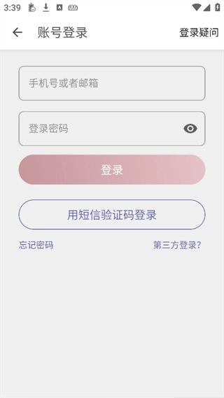 Share微博完整版下载