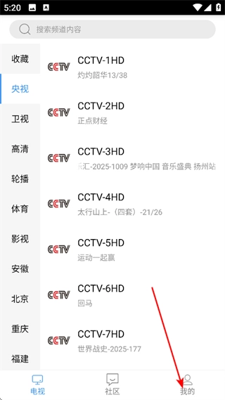 悠兔电视官网版下载