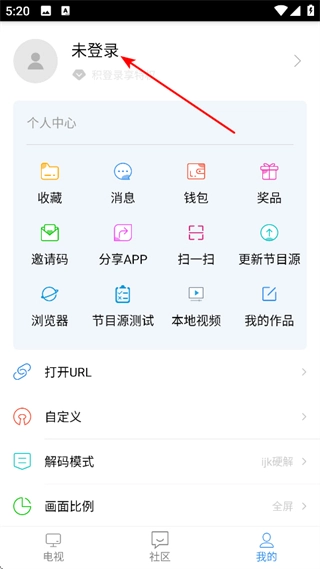 悠兔电视官网版下载