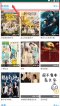 子子影视中文版下载