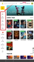 苍苍影院正式版下载