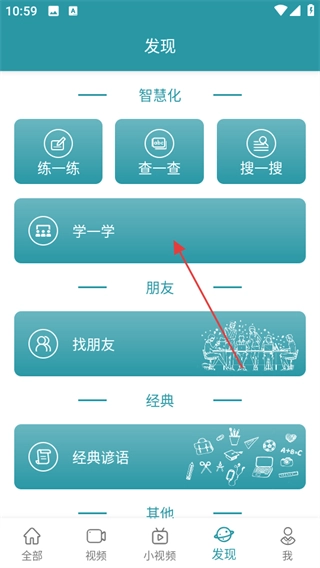 VOA常速英语安卓下载
