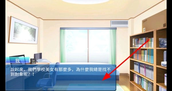 泡妞达人安装下载
