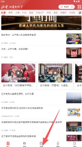 北斗融媒手机下载