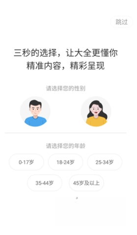 橘子视频2