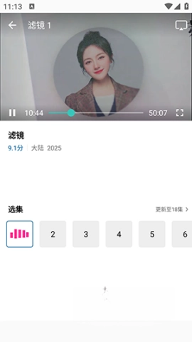 呱呱视频3