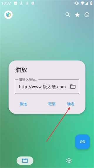 OK影视最新版下载