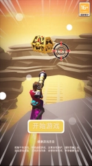 刺激摩托免费版下载