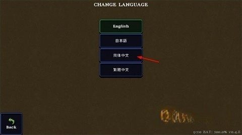 德拉盖亚传说2