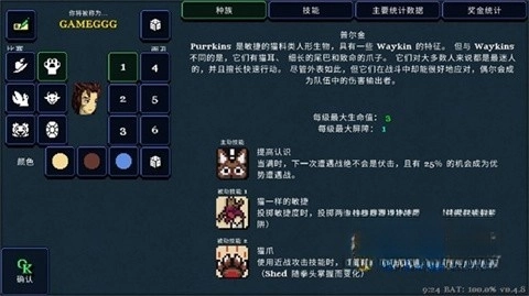 德拉盖亚传说3