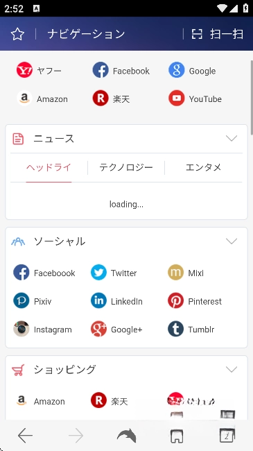 海豚浏览器4