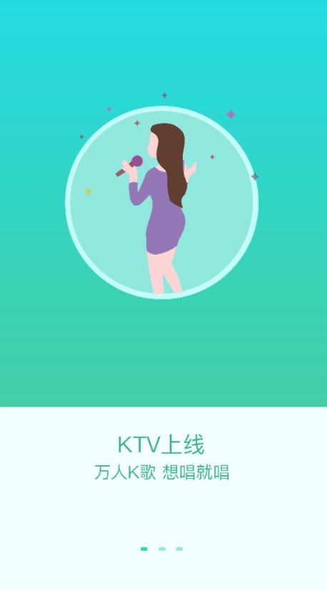 呱呱视频社区2026手机版1