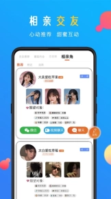 蜜感2