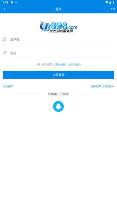uu898游戏平台1