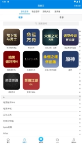uu898游戏平台3