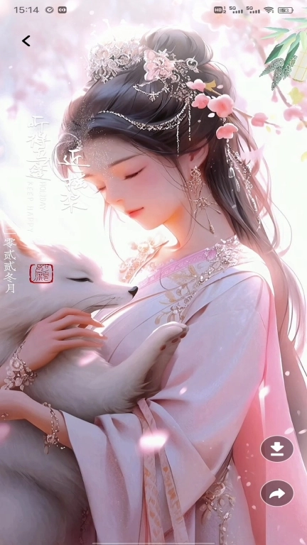赞美诗歌4