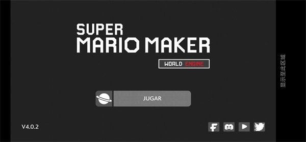 马里奥制造V1.0.3下载