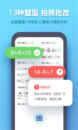 作业盒子安装下载