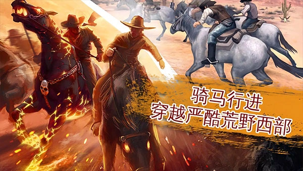 六发左轮2