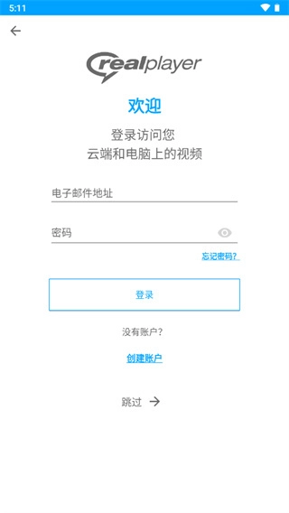 realplayer播放器3