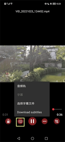 rmvb播放器1