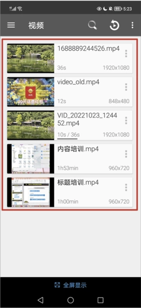 rmvb播放器2