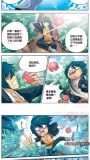 漫画铺官方版下载