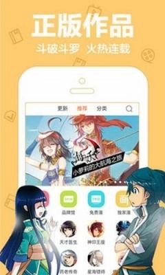 宅宅爱动漫1