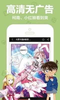 宅宅爱动漫3