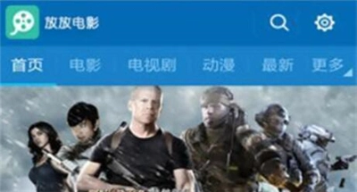 放放电影安装下载