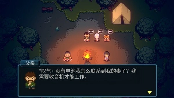 僵尸大战游戏下载