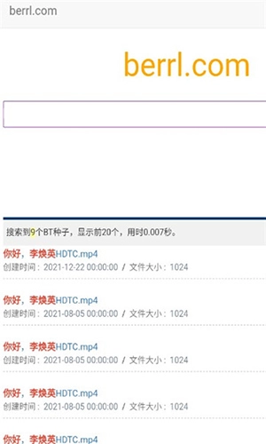 磁力湾3