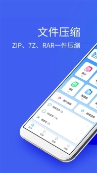 2345好压1