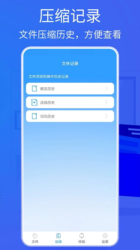 2345好压2