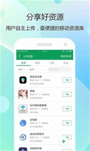 7399游戏盒子1